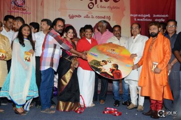 Anushtanam Movie Audio Launch